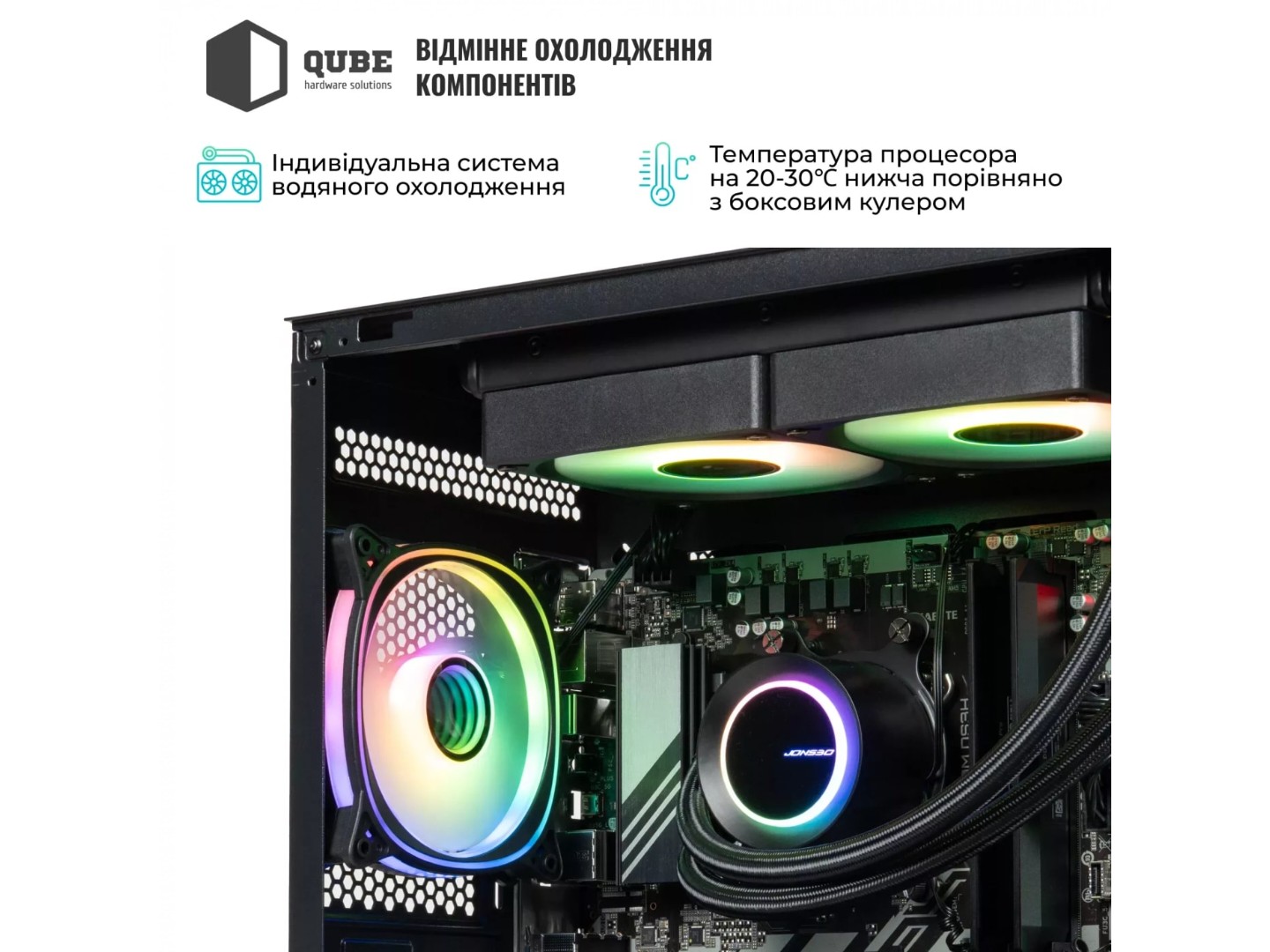 Системний блок QUBE QB Ryzen 7 9700X RTX 5050 8GB MRGb 641010Win (Ryzen79700XRTX50508GBMRGb641010Win) — фото 6