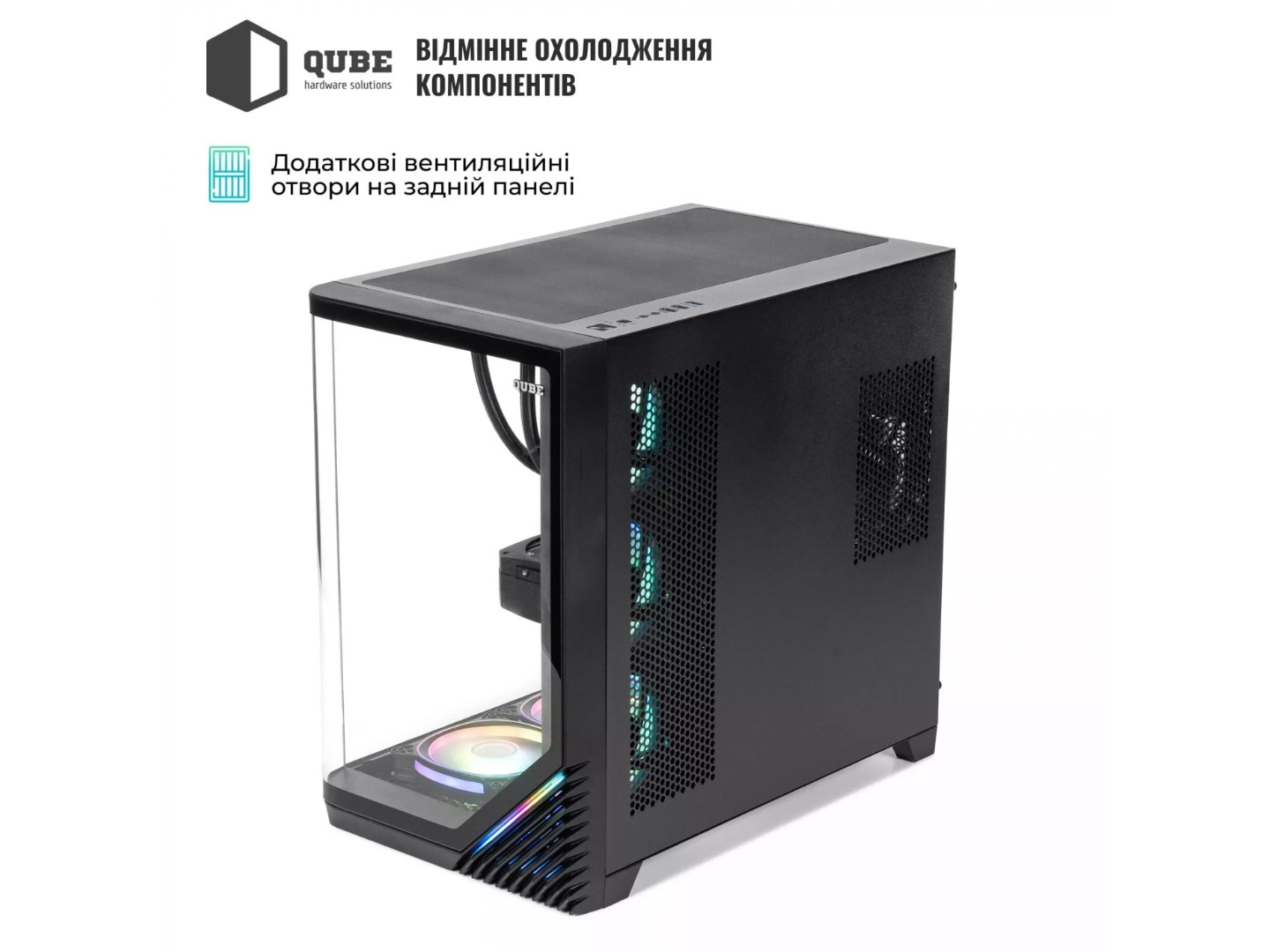 Системний блок QUBE QB Ryzen 7 9700X RTX 5050 8GB MRGb 641010Win (Ryzen79700XRTX50508GBMRGb641010Win) — фото 3