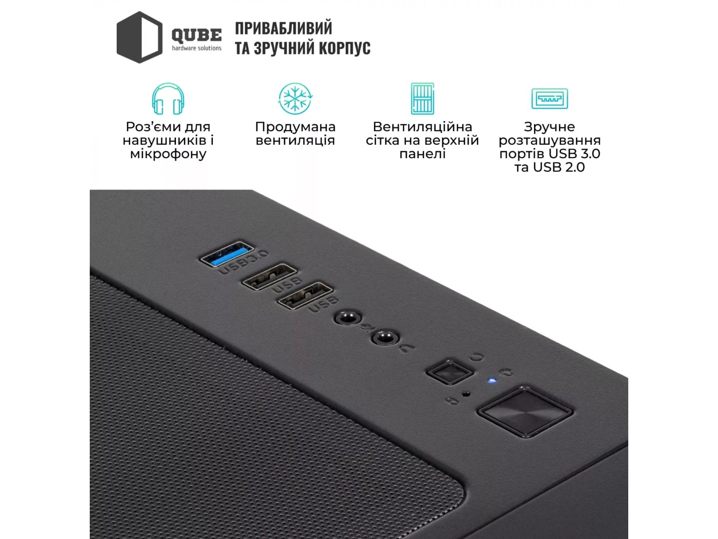 Системний блок QUBE QB Ryzen 7 9700X RTX 5050 8GB MRGb 641010Win (Ryzen79700XRTX50508GBMRGb641010Win) — фото 5