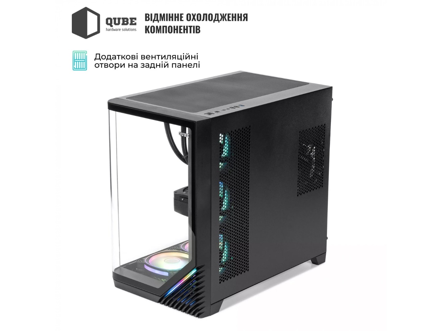 Системний блок QUBE QB Ryzen 7 9700X RTX 5050 8GB MRGb 641020 (Ryzen79700XRTX50508GBMRGb641020) — фото 4