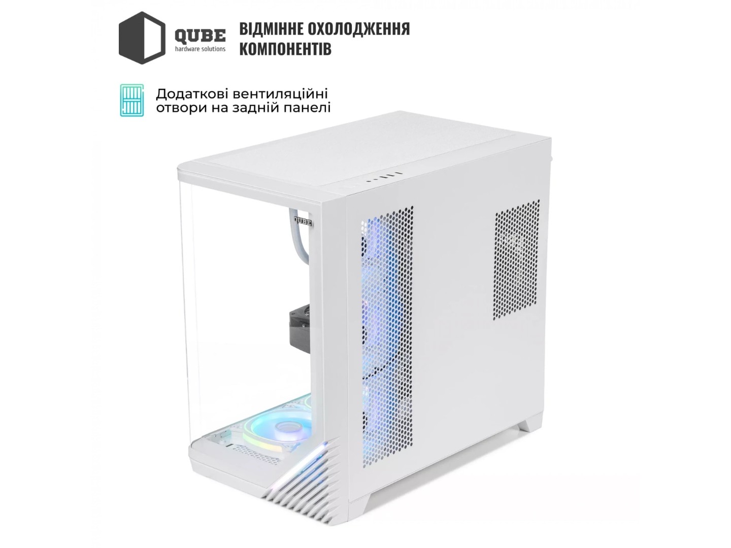Системний блок QUBE QB Ryzen 7 9700X RTX 5050 8GB MRGw 321010 (Ryzen79700XRTX50508GBMRGw321010) — фото 3