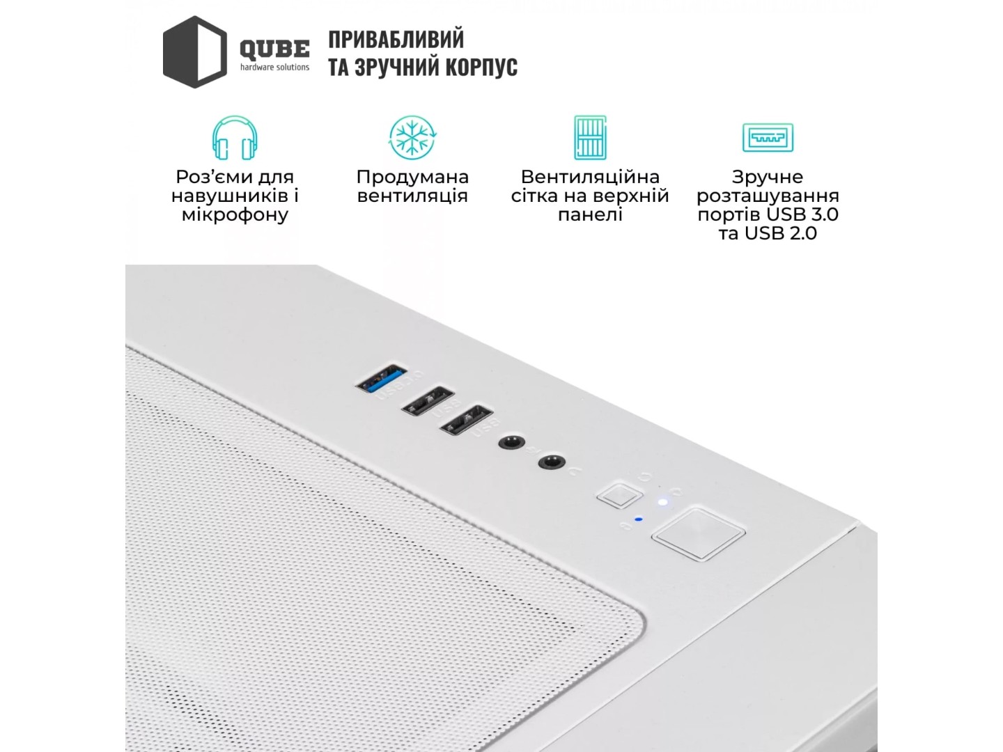 Системний блок QUBE QB Ryzen 7 9700X RTX 5050 8GB MRGw 321020 (Ryzen79700XRTX50508GBMRGw321020) — фото 5