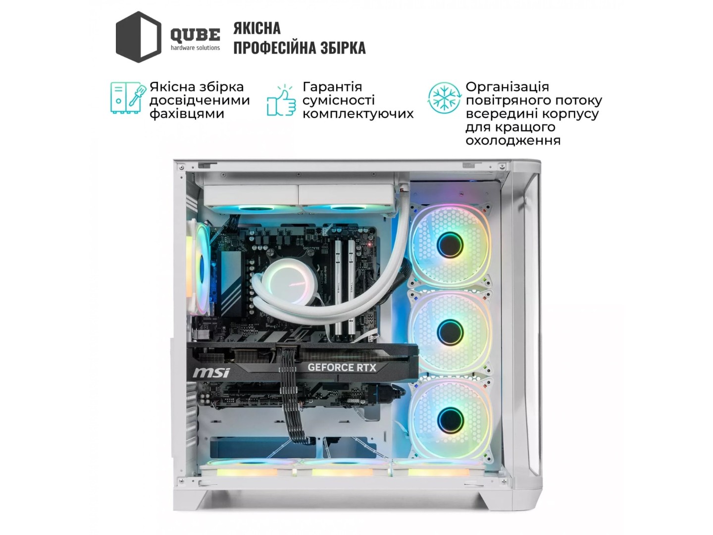 Системний блок QUBE QB Ryzen 7 9700X RTX 5050 8GB MRGw 641010Win (Ryzen79700XRTX50508GBMRGw641010Win) — фото 7