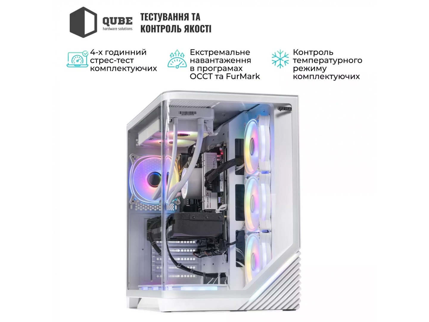 Системний блок QUBE QB Ryzen 7 9700X RTX 5050 8GB MRGw 641010Win (Ryzen79700XRTX50508GBMRGw641010Win) — фото 6