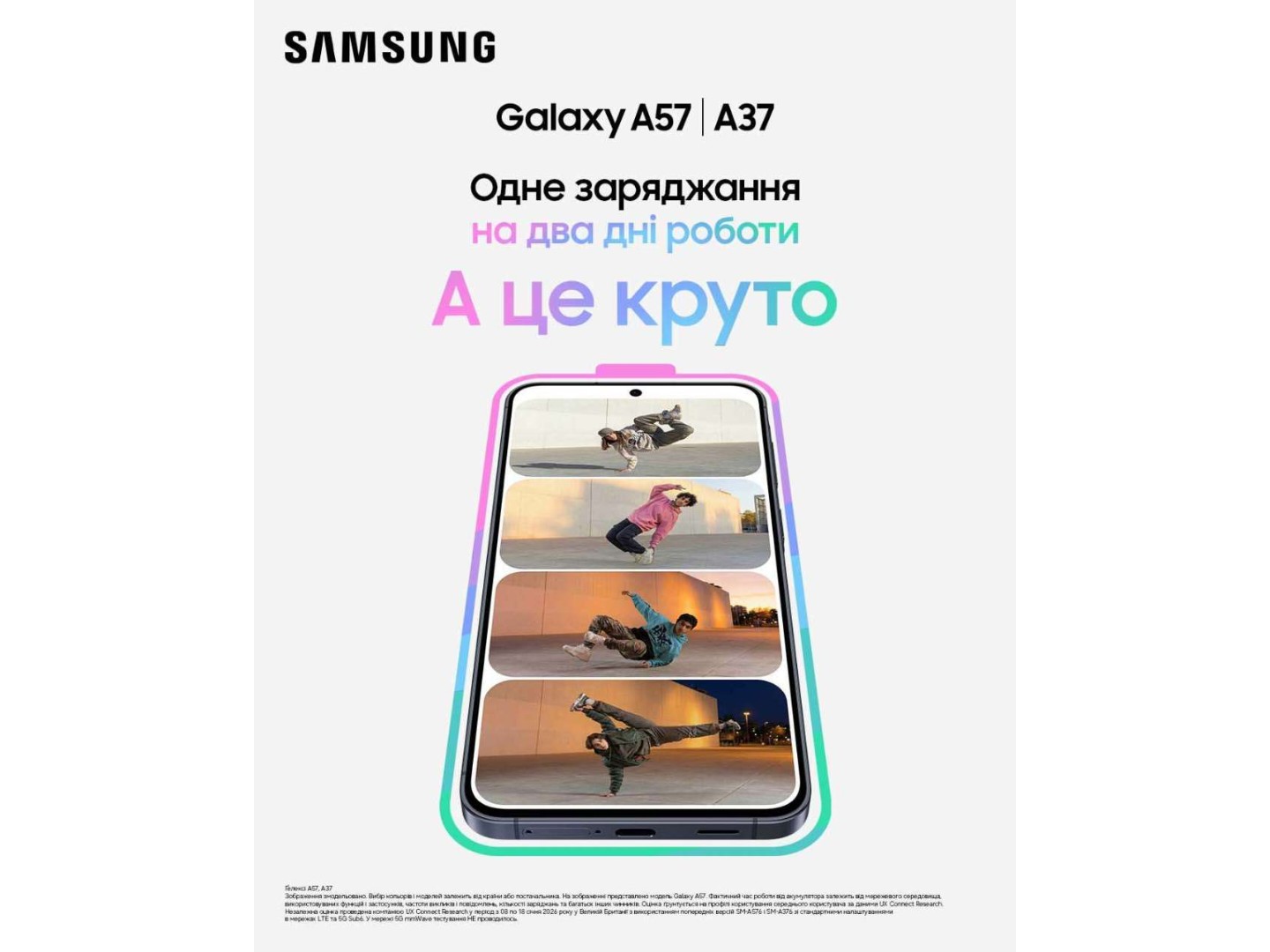 Смартфон Samsung Galaxy A57 12/512Gb Awesome Icyblue (SM-A576BLBHEUC) — фото 16