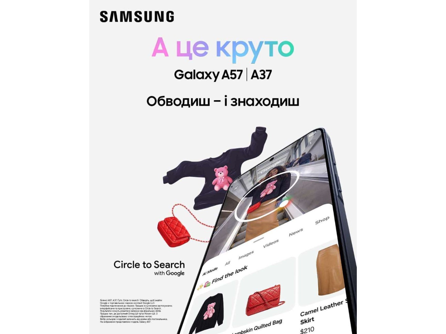 Смартфон Samsung Galaxy A57 12/512Gb Awesome Icyblue (SM-A576BLBHEUC) — фото 13