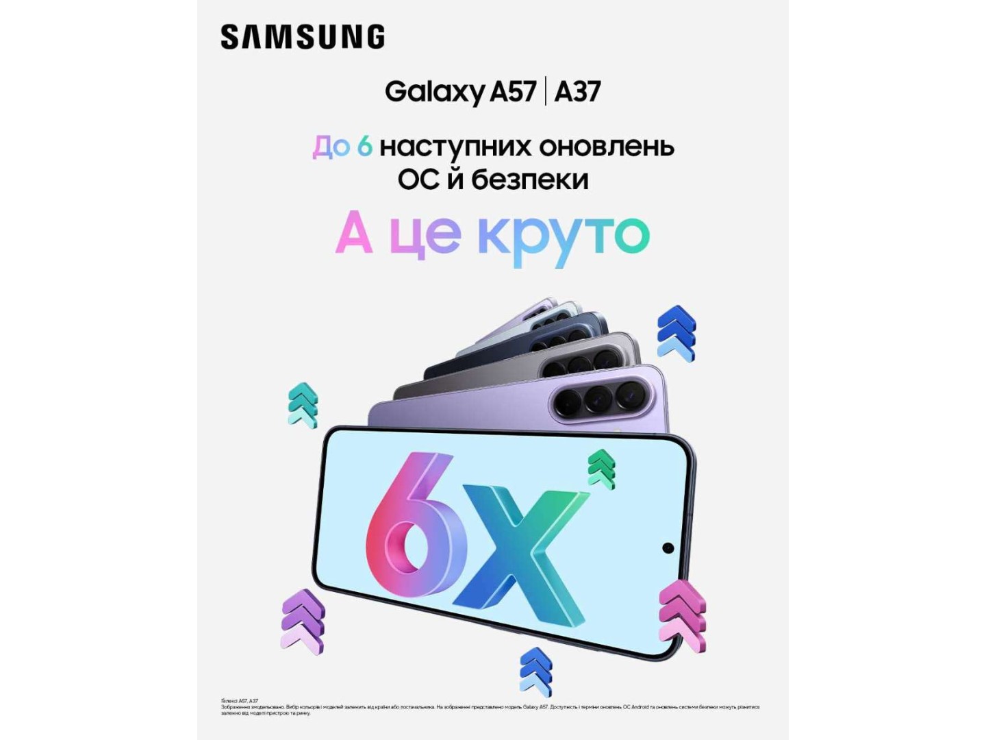 Смартфон Samsung Galaxy A57 12/512Gb Awesome Icyblue (SM-A576BLBHEUC) — фото 11