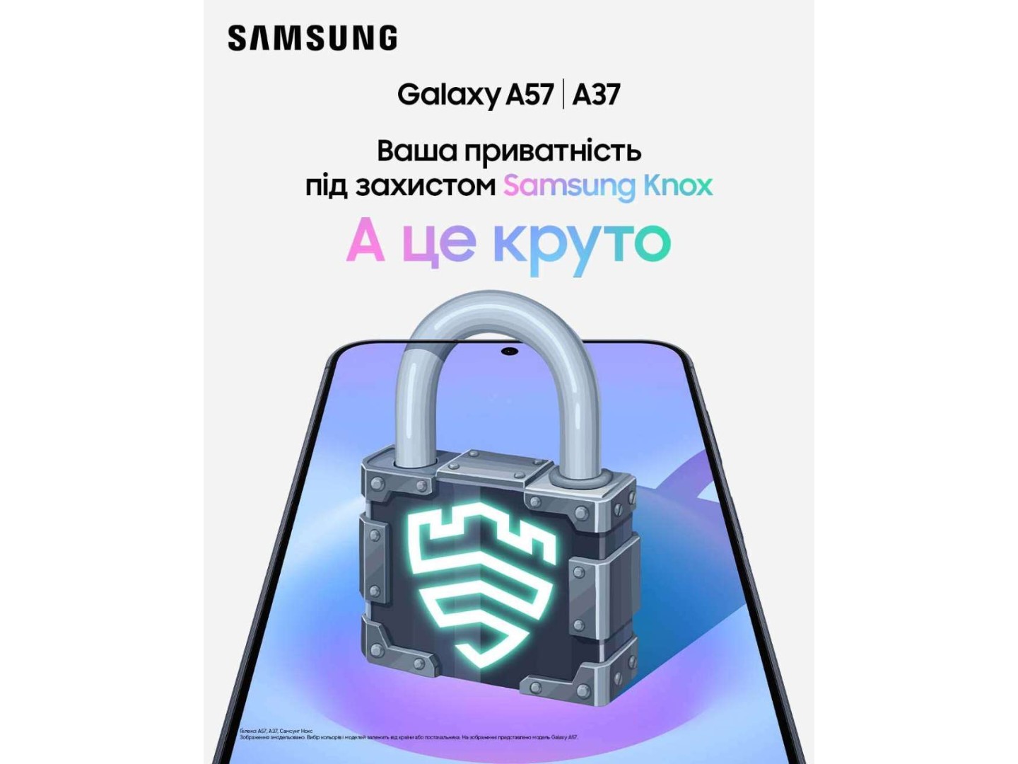 Смартфон Samsung Galaxy A57 12/512Gb Awesome Icyblue (SM-A576BLBHEUC) — фото 12