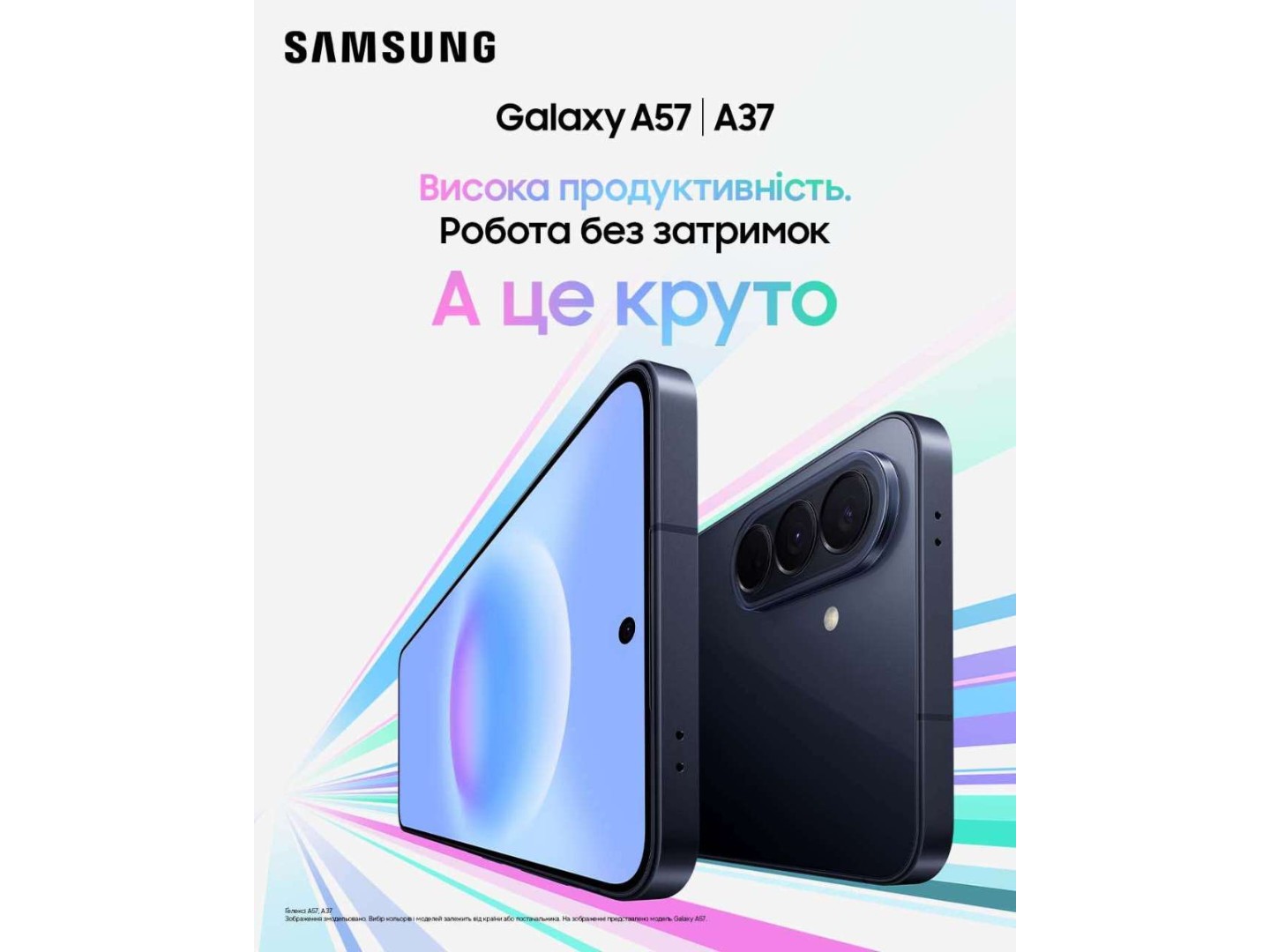 Смартфон Samsung Galaxy A57 12/512Gb Awesome Icyblue (SM-A576BLBHEUC) — фото 17
