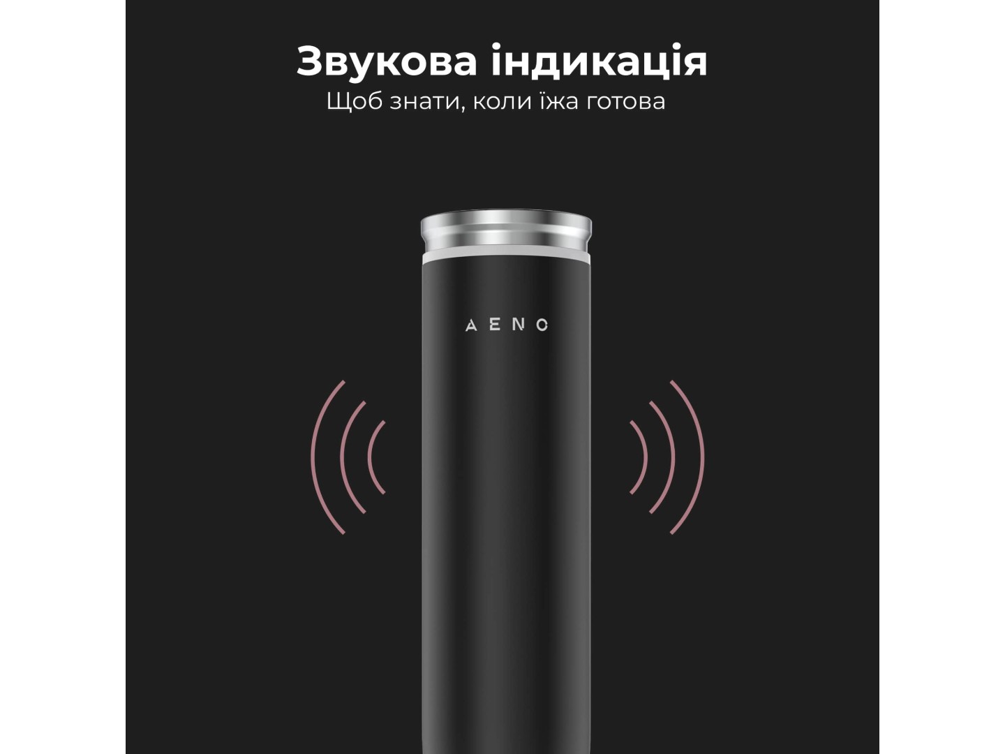 Су вид AENO SV1 (ASV0001) — фото 8