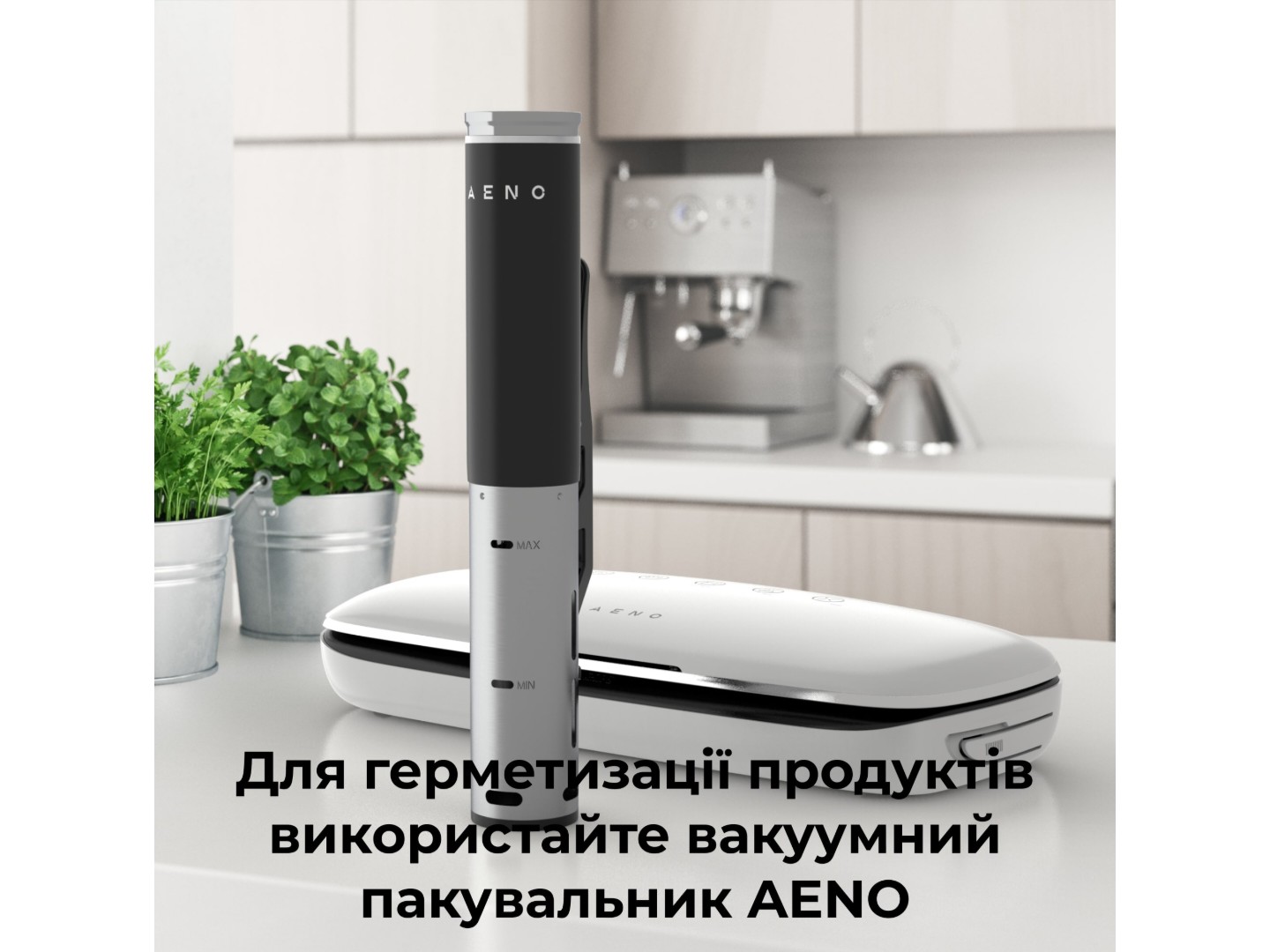 Су вид AENO SV1 (ASV0001) — фото 12