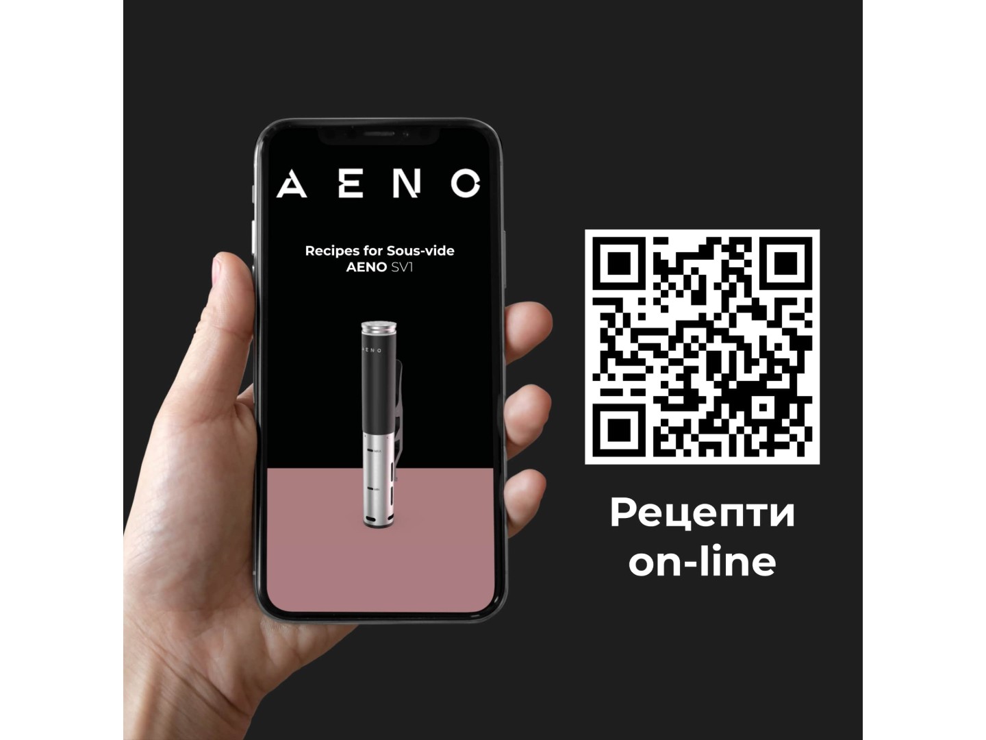 Су вид AENO SV1 (ASV0001) — фото 17
