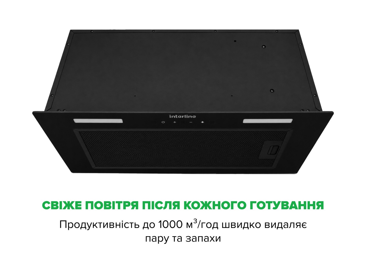 Витяжка вбудована Interline RIMMY BL A/60/PB — фото 9