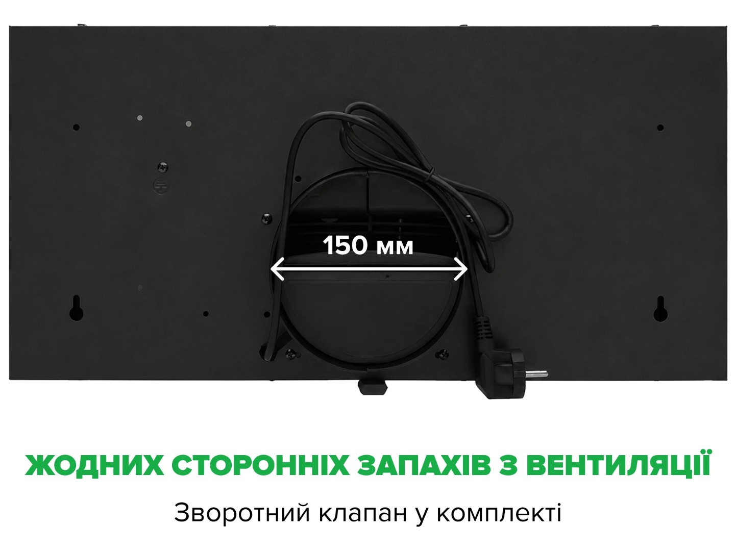 Витяжка вбудована Interline RIMMY BL A/60/PB — фото 14