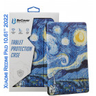 Різнокольоровий