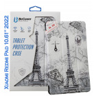 Різнокольоровий