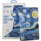 Разноцветный