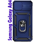 Синій з чорним