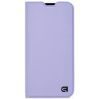 Лавандовый