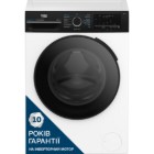 Белый