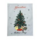 Серо-голубой