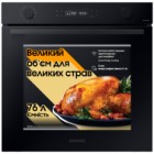 Чорний