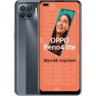 Черный