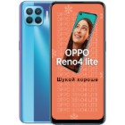 Голубой